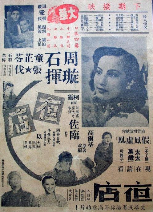 日本相模女子大学文凭毕业证怎么买高仿